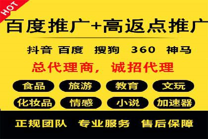 SEM托管策略在移动端的成功实践