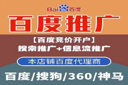 百度推广费用在不同行业的投放技巧与案例